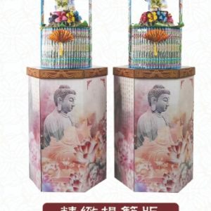 彼岸花蓮花塔-精緻提籃版