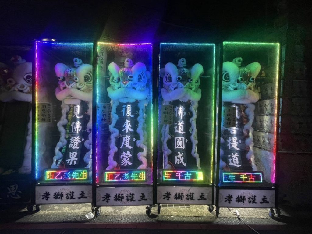 炫彩靈獅櫃/對