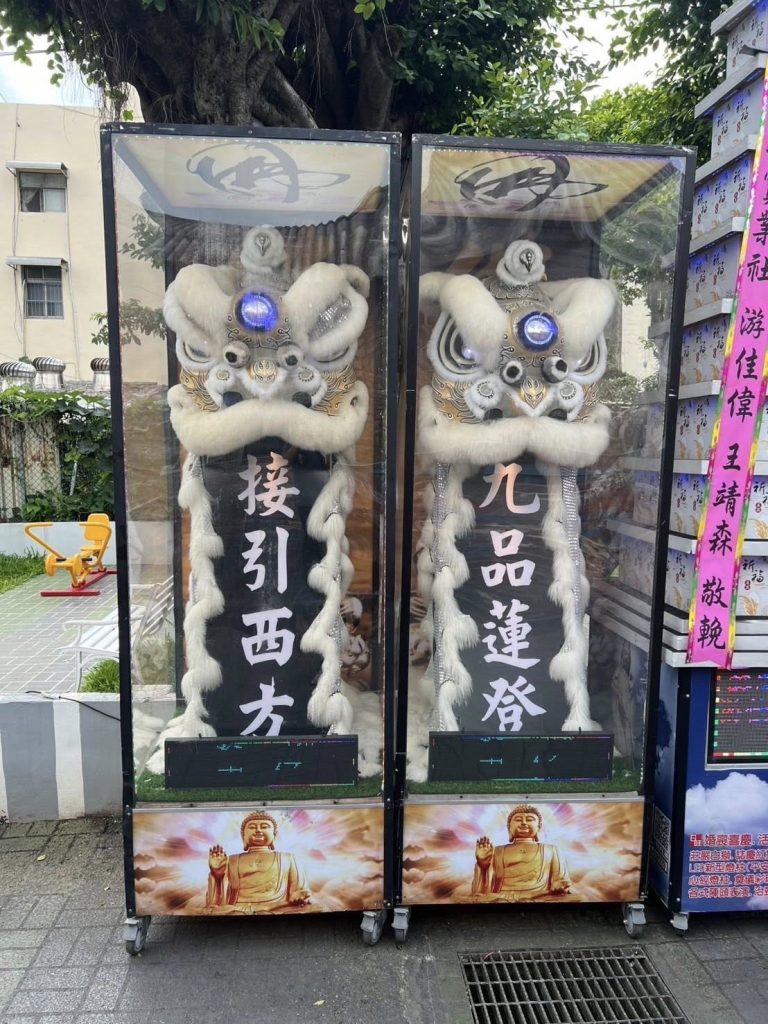 孝獅(一對)