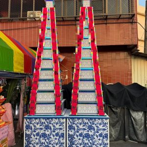 十一層米塔(一對)